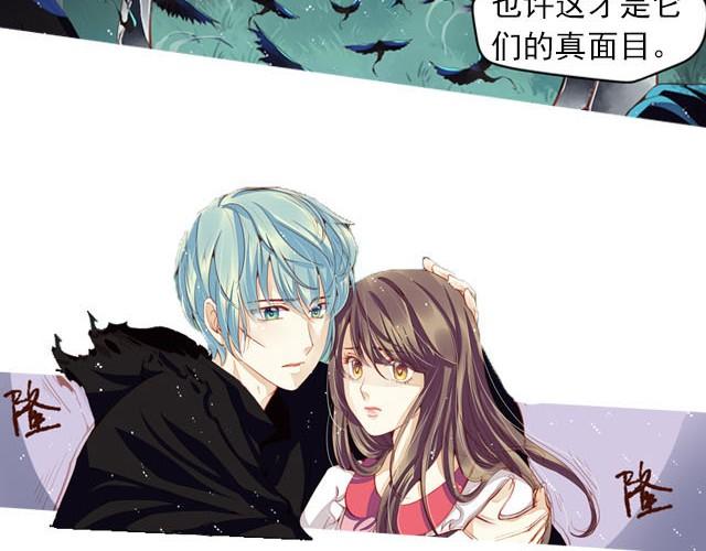 第5话 别管我！我只要你安全！3