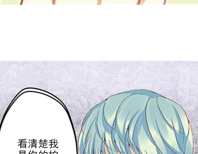 第6话 我要让你和你的柏林一样！6