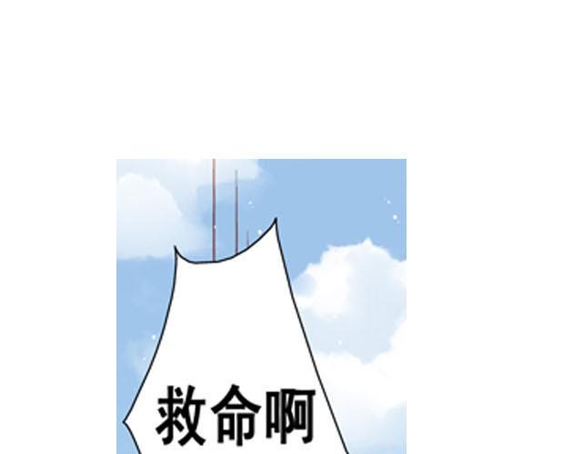 第4话 等等！我们好像迷路了……4