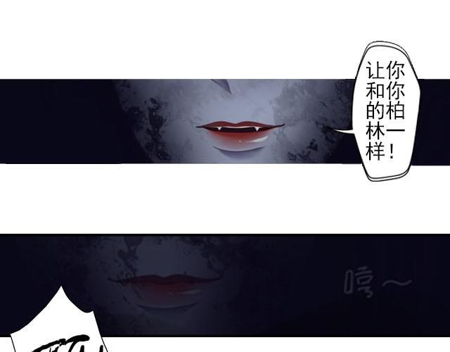 第7话 我没用！我被骗了！0