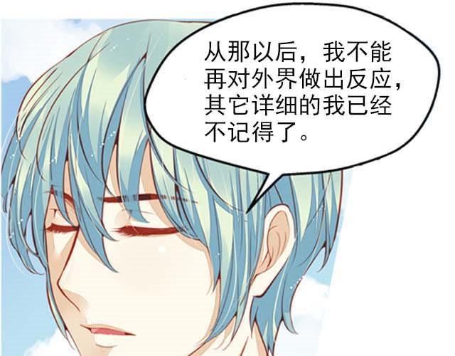 第3话 这个世界竟然有和我一模一样的人！0