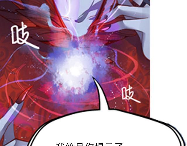 第6话 我要让你和你的柏林一样！36