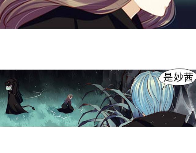 第7话 我没用！我被骗了！6