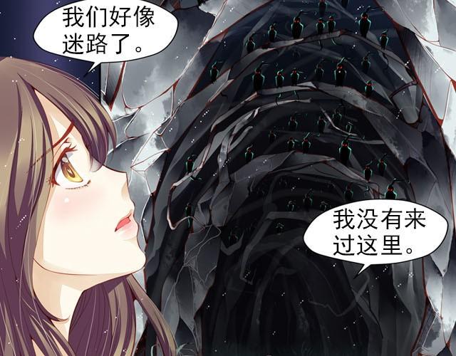 第4话 等等！我们好像迷路了……20