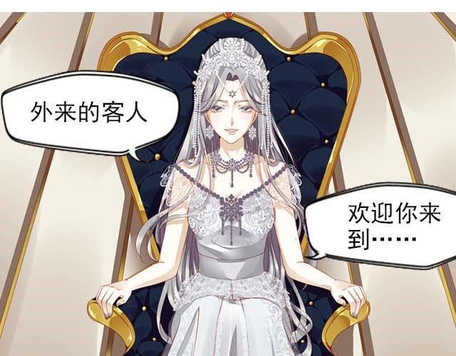 第3话 这个世界竟然有和我一模一样的人！20