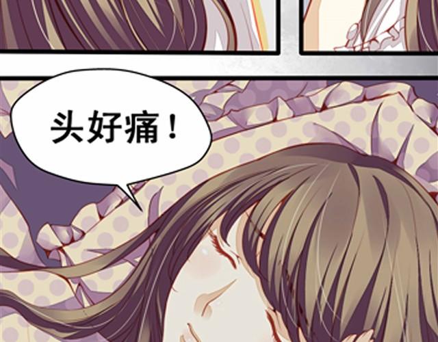 第1话 这是哪？5