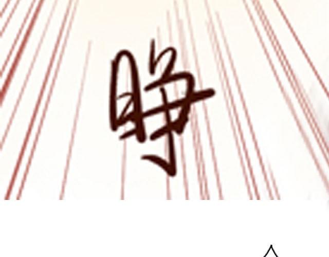 第5话 别管我！我只要你安全！28