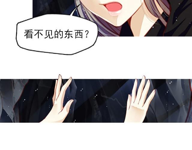 第7话 我没用！我被骗了！29