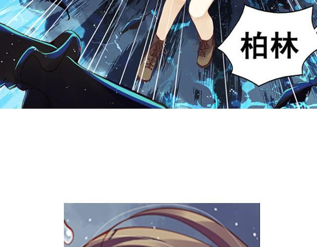 第5话 别管我！我只要你安全！13