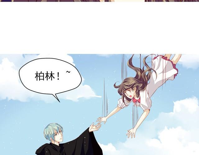 第4话 等等！我们好像迷路了……9