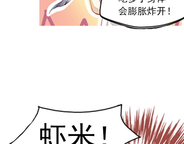 第2话 柏林32
