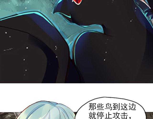 第7话 我没用！我被骗了！34