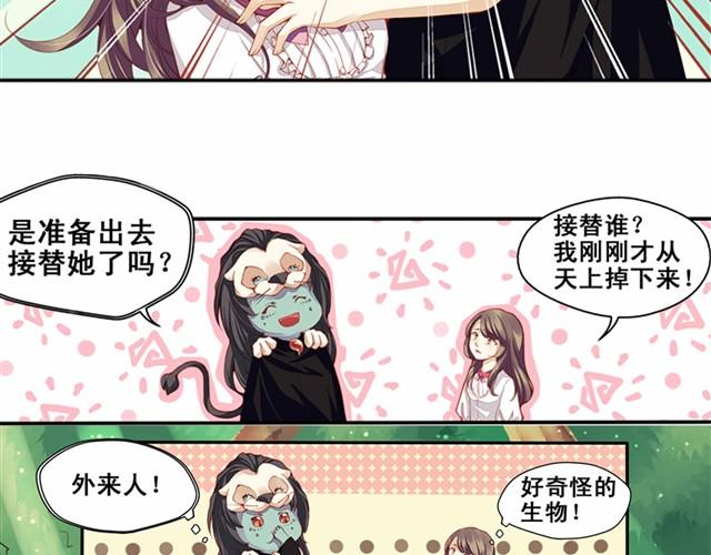 第1话 这是哪？21