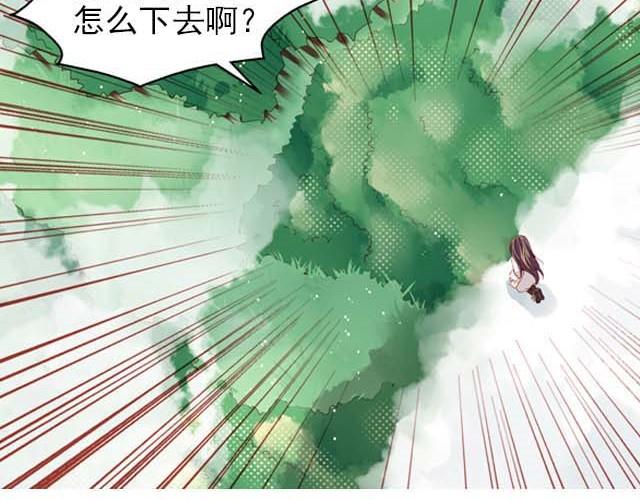 第3话 这个世界竟然有和我一模一样的人！43