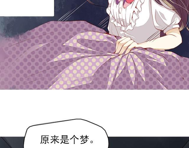 第5话 别管我！我只要你安全！30