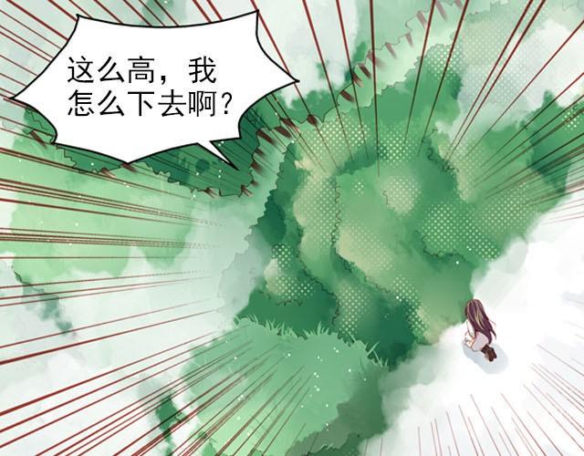 第4话 等等！我们好像迷路了……0