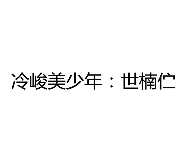 新作上线！0