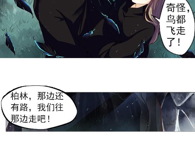 第7话 我没用！我被骗了！26