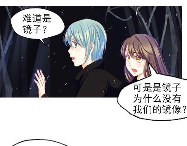 第7话 我没用！我被骗了！31