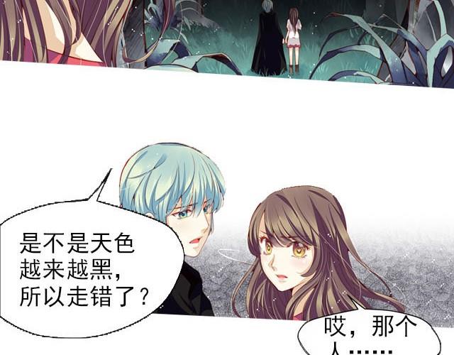 第4话 等等！我们好像迷路了……21