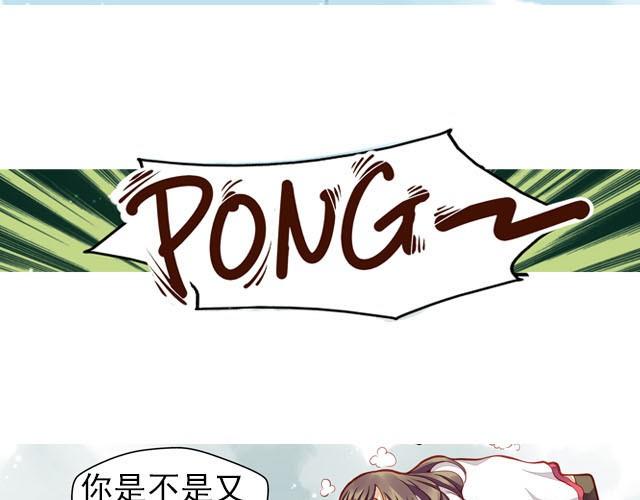 第4话 等等！我们好像迷路了……14