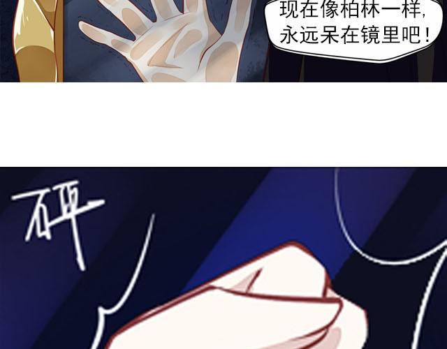 第6话 我要让你和你的柏林一样！18