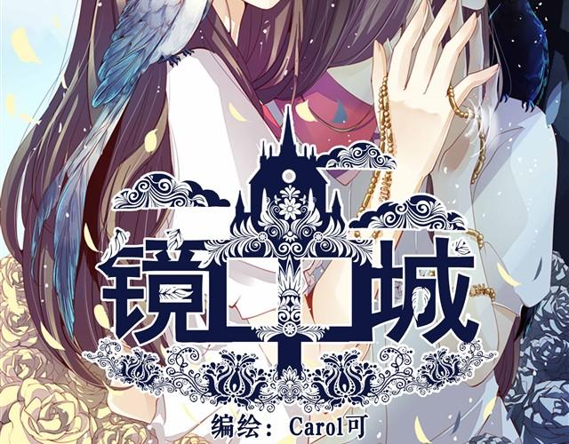 第1话 这是哪？1