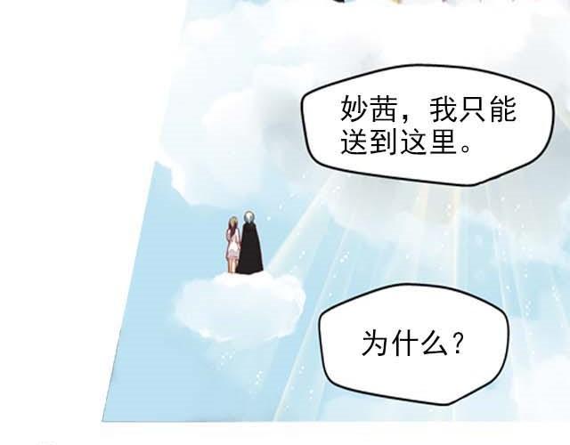 第3话 这个世界竟然有和我一模一样的人！2