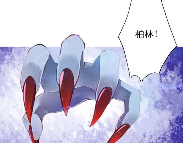 第6话 我要让你和你的柏林一样！32