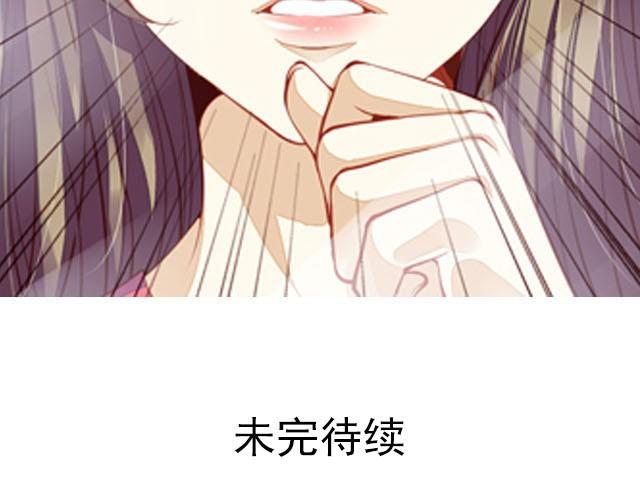 第5话 别管我！我只要你安全！48