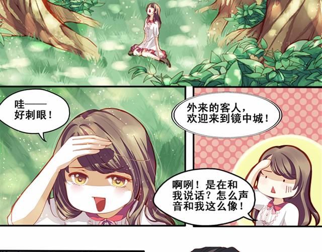 第1话 这是哪？19