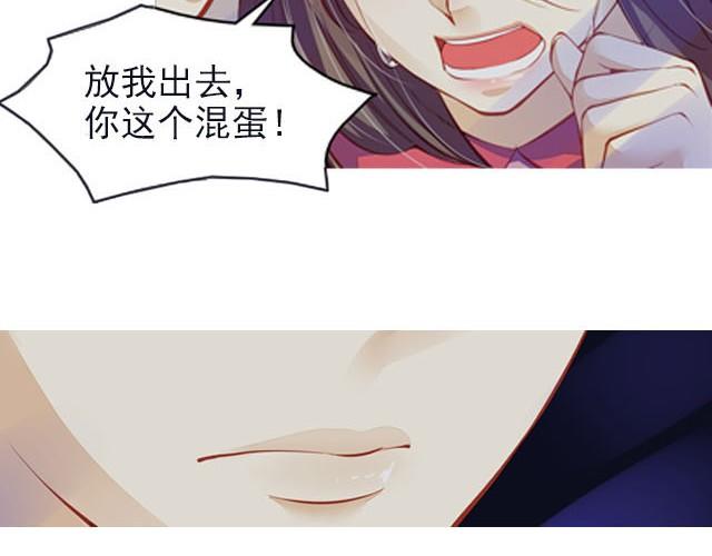 第6话 我要让你和你的柏林一样！21