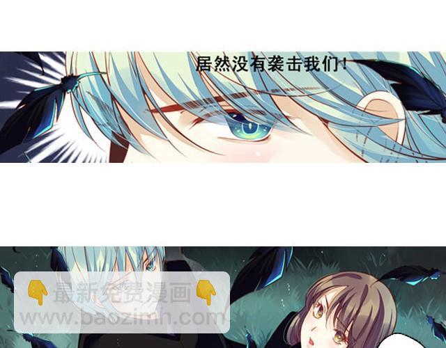 第7话 我没用！我被骗了！25