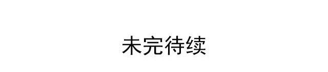 第4话 等等！我们好像迷路了……24