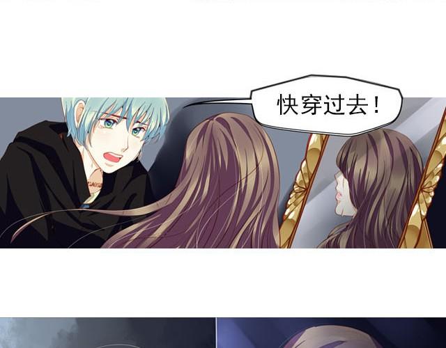 第5话 别管我！我只要你安全！43