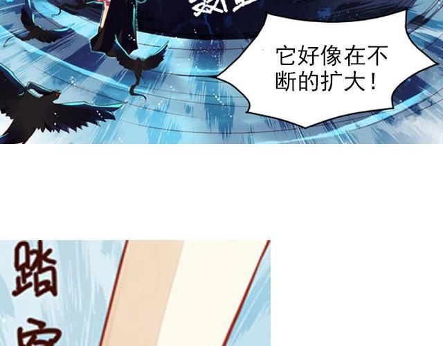 第5话 别管我！我只要你安全！5