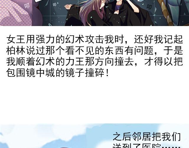 最终话24