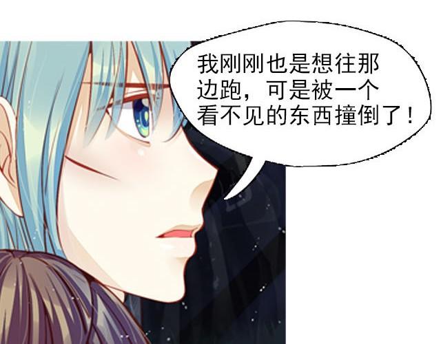第7话 我没用！我被骗了！27