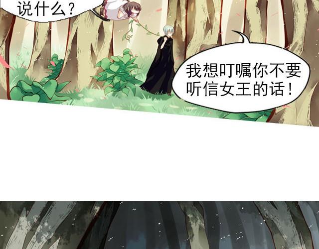第4话 等等！我们好像迷路了……17
