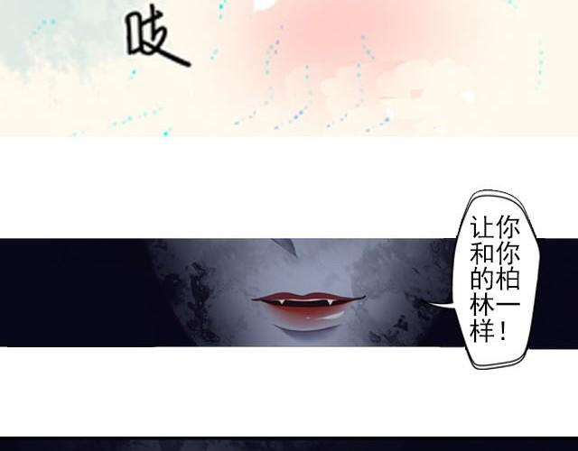 第6话 我要让你和你的柏林一样！43