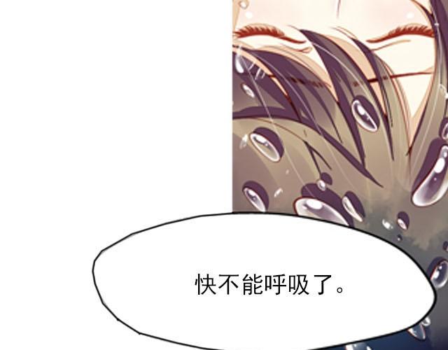第5话 别管我！我只要你安全！24