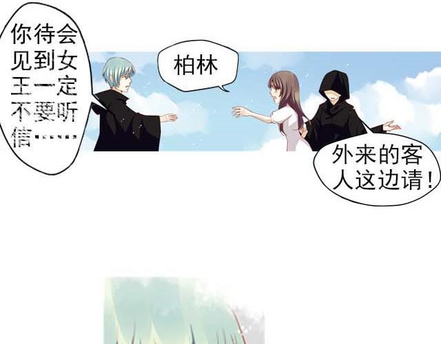 第3话 这个世界竟然有和我一模一样的人！3