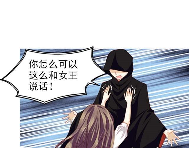 第3话 这个世界竟然有和我一模一样的人！28