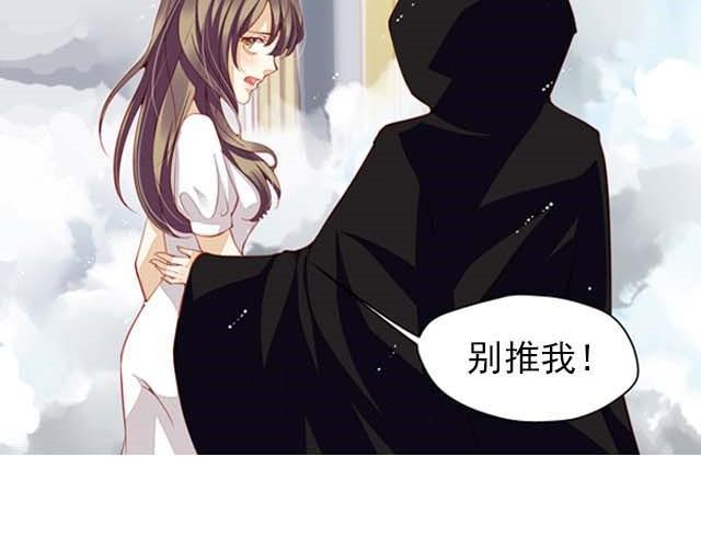 第3话 这个世界竟然有和我一模一样的人！6