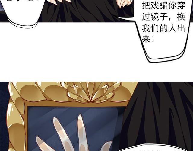 第6话 我要让你和你的柏林一样！17