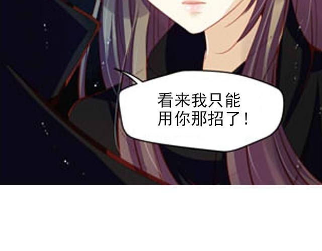 第7话 我没用！我被骗了！8