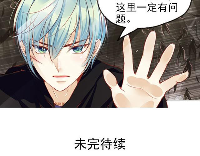 第7话 我没用！我被骗了！35