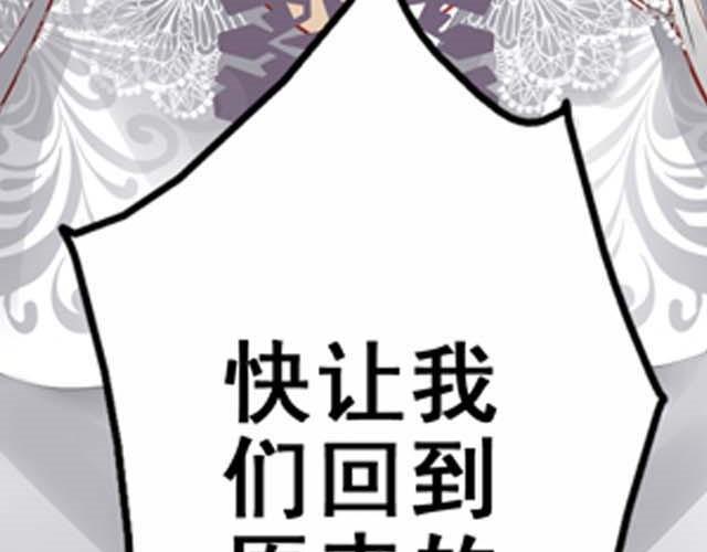 第3话 这个世界竟然有和我一模一样的人！26