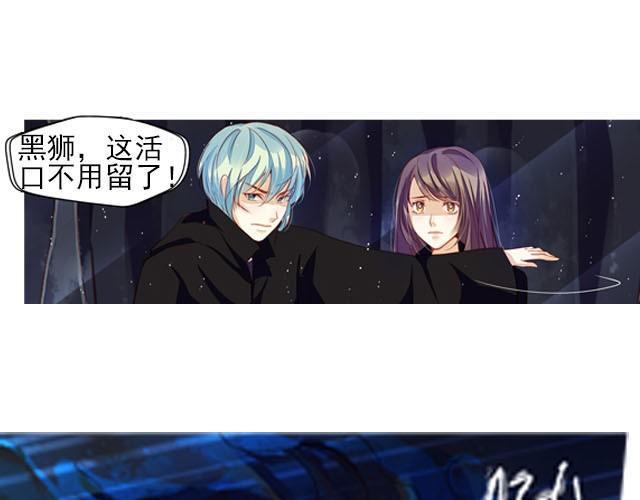 最终话6