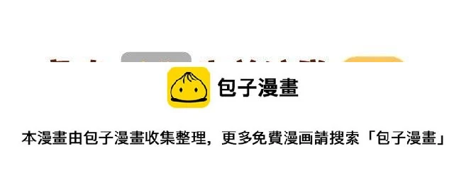 第3话 这个世界竟然有和我一模一样的人！45